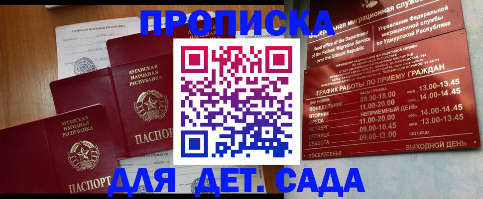 временная регистрация госуслуги в Обояни